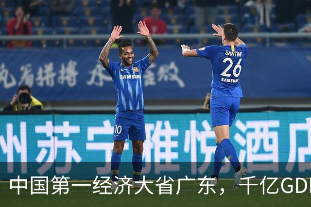 中国第一经济大省广东，千亿GDP县域仅1个，冲上500亿的只有10个