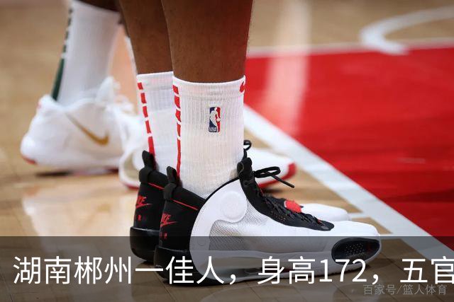 湖南郴州一佳人，身高172，五官精致到无懈可击