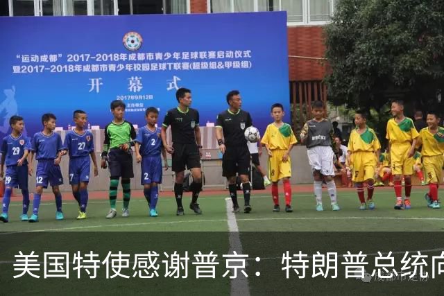 美国特使感谢普京：特朗普总统向您致敬！我们整个国家都感谢您！
