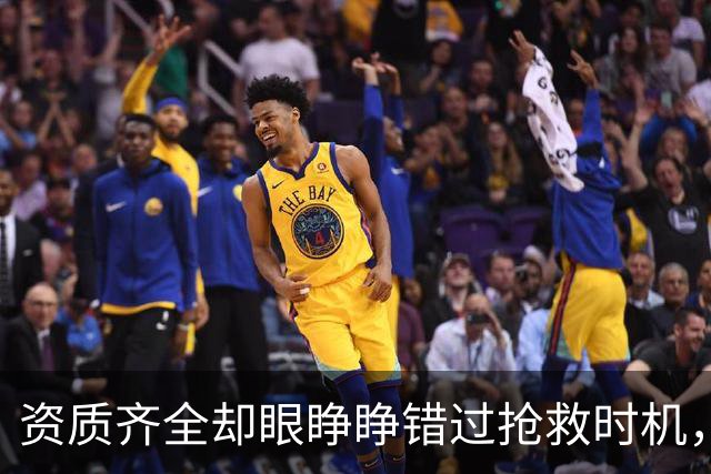 资质齐全却眼睁睁错过抢救时机，高危孕妇的红色警报为何失灵