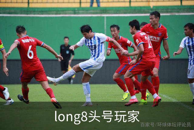 long8头号玩家企业环境